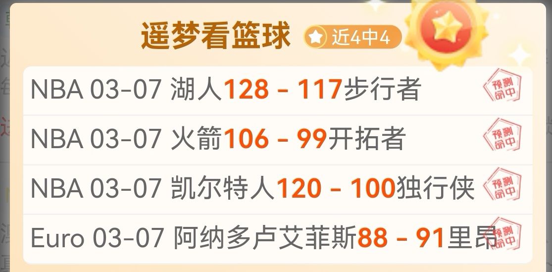 罗亲临现场,目睹你的辉,煌时刻,平博指数比分,体育赛事指数平台,足球赛事指数数据,比赛指数资讯,赛事数据