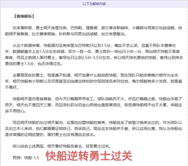 科克精准助,菲利克斯头,球破门,平博指数比分,体育赛事指数平台,足球赛事指数数据,比赛指数资讯,赛事数据