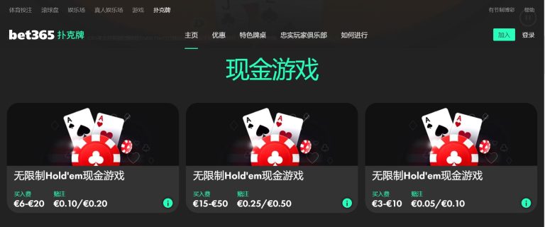 羅體本季,戰發威,替补席成火,平博指数比分,体育赛事指数平台,足球赛事指数数据,比赛指数资讯,赛事数据