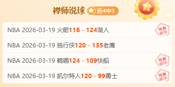 拜仁迎战米,兰难度颇大,阵容受损实,平博指数比分,体育赛事指数平台,足球赛事指数数据,比赛指数资讯,赛事数据