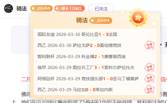 阿根廷国家,队及,足球队共襄,平博指数比分,体育赛事指数平台,足球赛事指数数据,比赛指数资讯,赛事数据