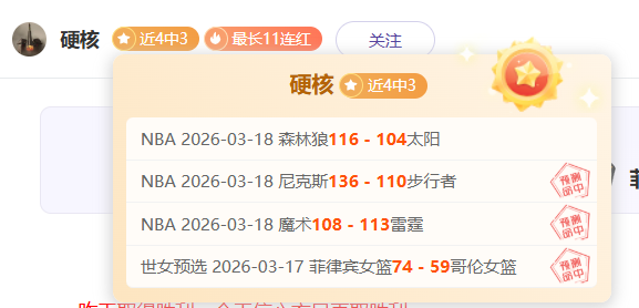 法国赛绩出,点球对决或,靠运气定胜,平博指数比分,体育赛事指数平台,足球赛事指数数据,比赛指数资讯,赛事数据