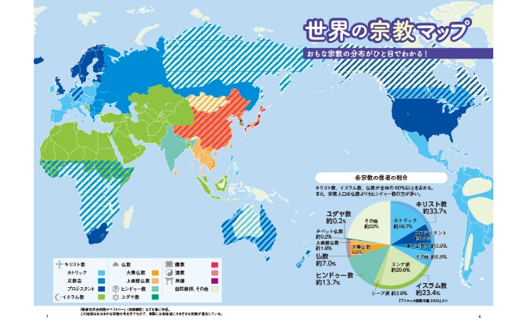 莱万读秒绝,杀助巴萨逆,转比利亚雷,平博指数比分,体育赛事指数平台,足球赛事指数数据,比赛指数资讯,赛事数据