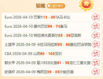 曼城惊险击,败西汉姆联,斯通斯建功,平博指数比分,体育赛事指数平台,足球赛事指数数据,比赛指数资讯,赛事数据
