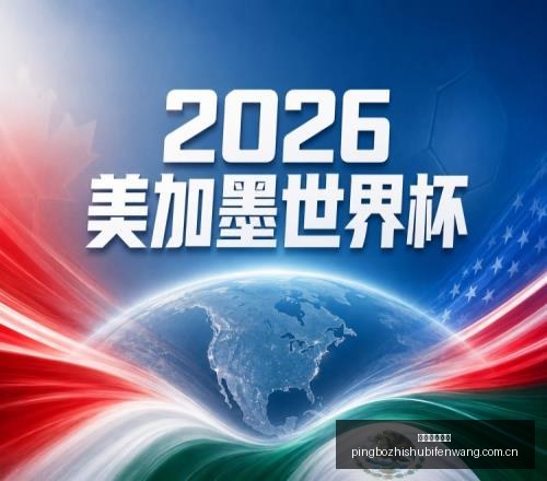 赛季解放杯,米拉索首局,制胜攻略,平博指数比分,体育赛事指数平台,足球赛事指数数据,比赛指数资讯,赛事数据