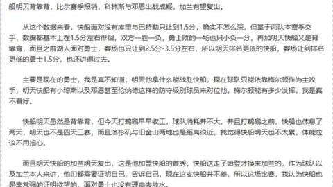 科克精准助攻，菲利克斯头球破门