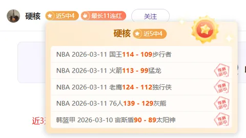 法国赛绩出色，点球对决或靠运气定胜负