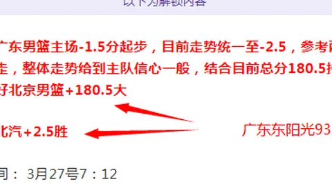 莱万读秒绝杀助巴萨逆转比利亚雷亚尔，3-4客场惊险取胜