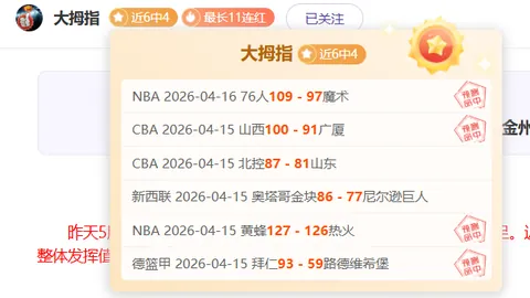 吴宇斩获速度滑冰5000米金牌，中国代表队包揽前三甲