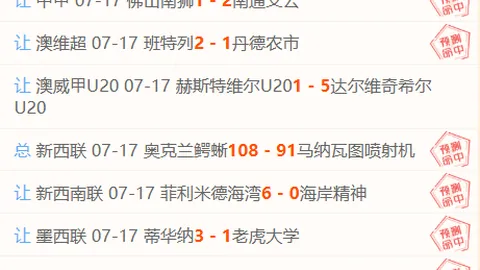 比赛数据解析：天猫战队对决飞翼队，战绩对比分析